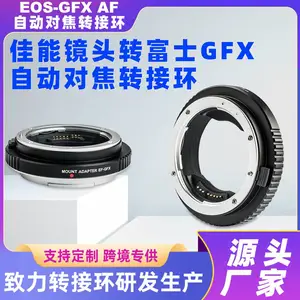 EF-GFX 适用佳EF-GFX-50R 50S 100中画幅自动对焦转接环源头工厂