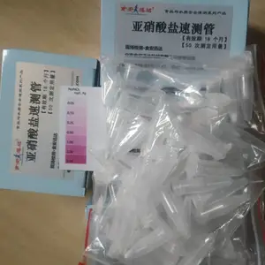 乳品牛奶氟乙酰胺速测管 氟乙酰胺快速检测奈氏试剂法
