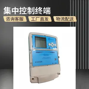 ����GZHK_������·�Ƽ����ն�_�豸״̬ʵʱ����_����ֱ��