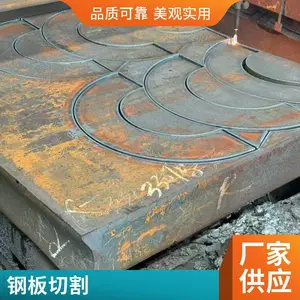 Z向板规格 Q355B-Z25 低合金钢板 机械加工用锰板 30*2500