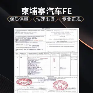 ����կ����Ŭ�˺��˳��ڶ�������綯����, ��Ҫ��ʶ***�ȵ�FORM E�ű�����
