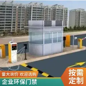 企业环保门禁系统 货运车辆监控系统联网 品质保证 服务优良 华信
