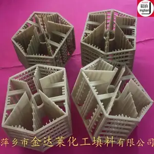 酸再生塔PPH六棱环 兰派克填料 酸再生吸收塔用PPH蓝派克填料 厂家直销