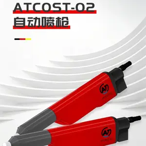大高涂装ATcost-02,全场景适配设计,可轻松应对各类喷涂工况,通用性强 。