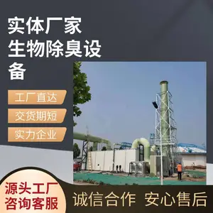 ���������ֳ����� �����˳ع��ճ��� ***ȥ�������㹤ҵ�ŷ�