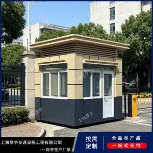 成品真石漆岗亭保安亭 户外钢结构移动门卫亭 小区门卫值班室