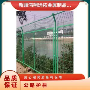 鸿翔远拓浸塑隔离栅减少道路维修防止车辆穿越护栏厂家