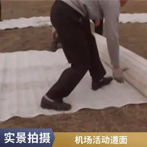 高荷载碾压救援活动道面 原创设计专利技术 美观大方类型齐全