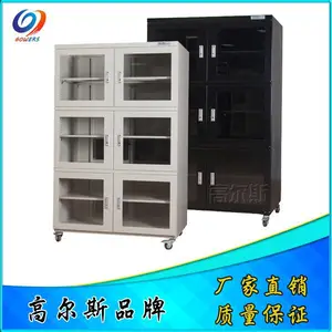 工业级电子防潮柜生产厂家定做武汉 合肥防静电防氧化氮气柜 芯片晶圆电子元器件干燥柜 干燥箱