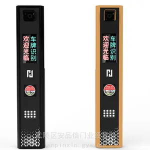 智慧停车管理系统|云平台车辆识别与收费一体化解决方案