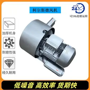 2HB730-7AH37-4KW气力输送专用高压风机