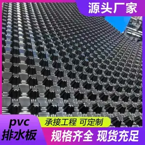 ��·������·��ˮ pvc������ˮ�� 20mm25mm��ˮ�ð�͹��ˮ��