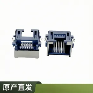 RJ45网口 沉板8.6 带屏蔽 全包 SMT 网络插口 带翅膀