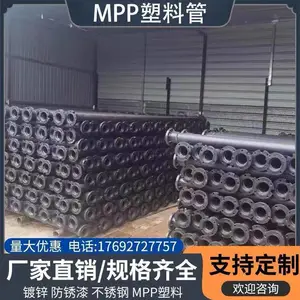 2寸加厚深井水泵管 下井管 扬程管 潜水泵管 打井工程 深井井管 可定制