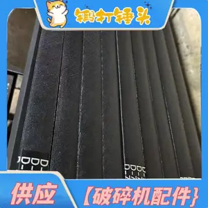 煤矿井下PLM1000顺槽破碎机配件三角带 25J联组窄V带成品出售