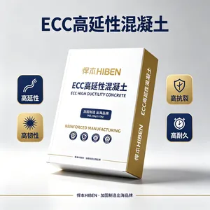 高延性混凝土