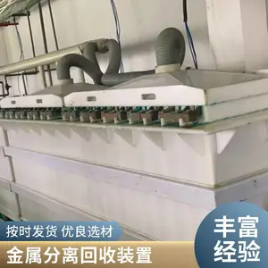 ����ĸҺ����������ջ� YZEP-SN30 �����豸 ���ҶԽ�