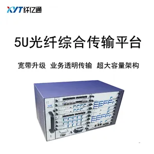 1U/2U/5U综合光纤传输平台 机架式综合光传输平台 波分远距离传输系统 业务透明传输 超大容量架构