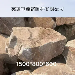 广 东英 德柏坡黄景观石 太行金黄 石 庭院造景、河滩驳岸石材