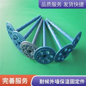 xps挤塑板保温钉 膨胀螺丝 配套压盘 耐候外墙保温固定件