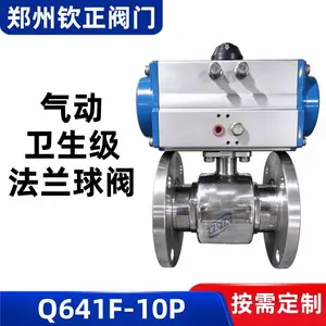 Q641F-10P气动不锈钢卫生级法兰球阀食品粉体防爆快速切断阀304