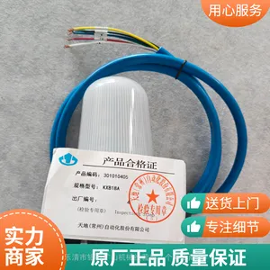 天地常 州KXB18A型矿用本安型声光报警器KXB18B