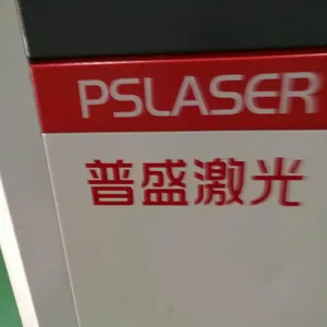 深圳市普盛激光设备有限公司