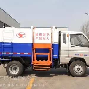 蓝牌小型垃圾环卫车 4.5方挂桶式垃圾车 细节图 价格表