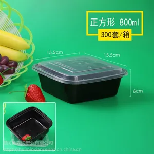 鑫飞鹏一次性注塑打包盒批发生产厂家