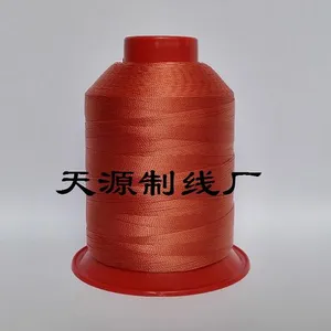 高品质 环保尼龙线厂家销售