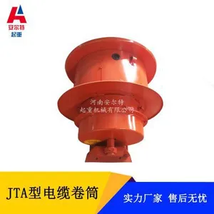 JTA JTD ���¾�Ͳ ���ɵ��¾�Ͳ ���������������ֻ����ػ����ɵ��¾�Ͳ�Զ�����������ʽ