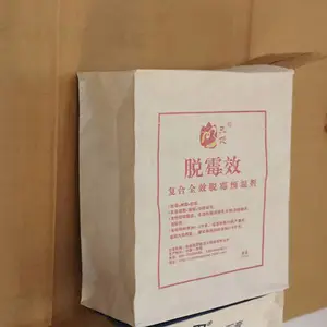 纸阀口袋-日照得天包装厂-纸阀口袋供应