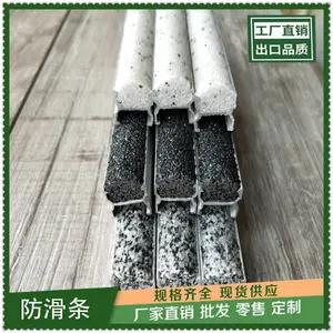 新乡汽车坡道防滑条施工做法
