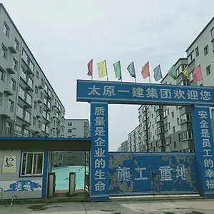 山西金天诺涂料(图)-内墙腻子粉报价-杏花岭区内墙腻子粉