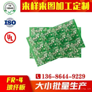 pcb线路板批量订制 fr4线路板印制 多层电路板制作厂家