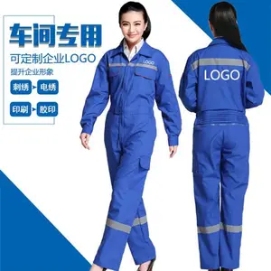 北京工作服定做-博霖服饰-来图来样定做工作服