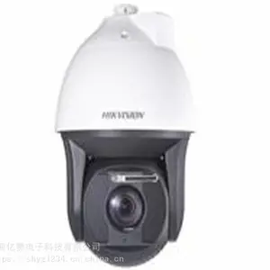 海康 iDS-2DF8832IX系列 800万星光级红外网络智能球机