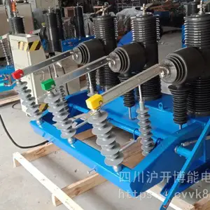 沪开博能ZW32-40.5智能真空断路器/厂家直销 质优价廉
