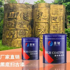 景区雕塑用复古漆 厂家直供黄铜漆 金属防锈青铜漆
