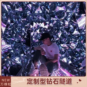 大型商场广场游戏道具 LED钻石隧道 万花筒 互动暖场 源头厂家 万棵松