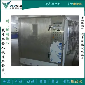 柜式商用微波炉选购难题：如何理解其特性、应用与选购要点？封面图