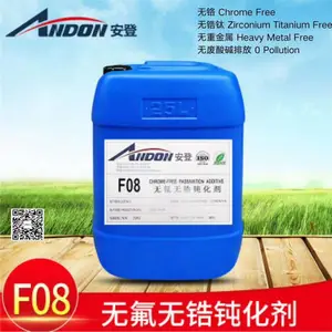 F08 安登无氟无锆钝化剂