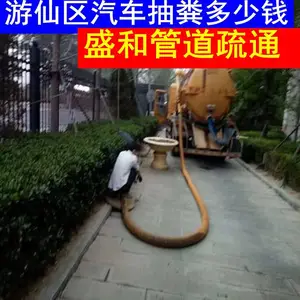 ���ɳ黯��ض���Ǯһ�������ĳ�೵�����������ͨ��ˮ����һ¥�����׿ӣ�ϴ����ԡ��ԡ����ԡ����ˮ��
