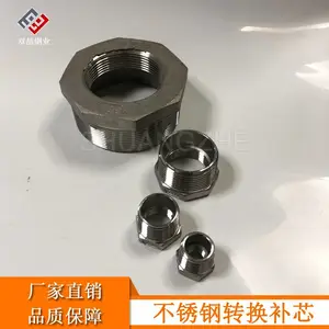 �����304��о���� ����˿ֱ��ͷ �Ӻ���������ת����ͷ