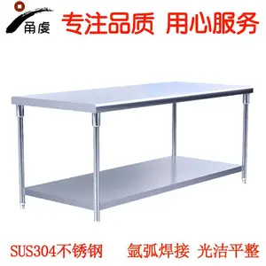 ��Ӧ�����в��ô�SUS304����ֹ���̨ ����ֲ���̨ ֧����ͼ��������