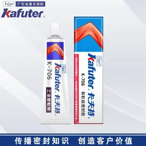 卡夫特K-706有机硅密封胶