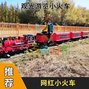 ���������츴�Ź��С�� ������ͯ���С�𳵲�Ʒ����