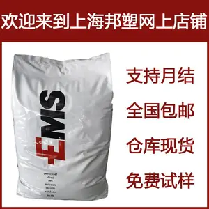 PA12��ʿEMS-L 25 G natʳƷ�� ճ�ȸ�12 ��װ����