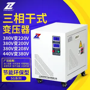 ���������ʽ����380V/690V������ѹ��ѹ��SG-150KVA