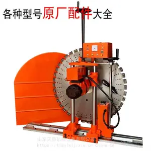 全自动切墙机1000mm型切割厚度40公分家装开门口专用墙锯切割厂家